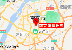 南京唐晔教育