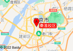 秦淮校区