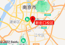 新街口校区