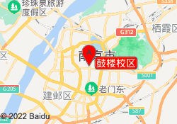 鼓楼校区