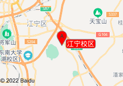 江宁校区