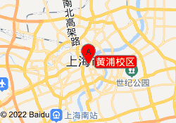 黄浦校区