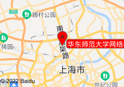 華東師范大學(xué)網(wǎng)絡(luò)教育分校