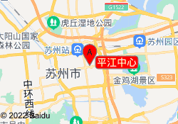 平江中心