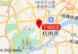 下城校区