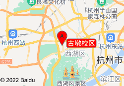 古墩校区