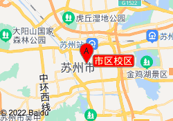 市区校区