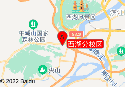 西湖分校区