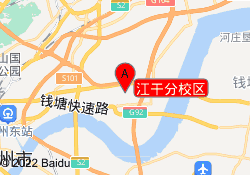 江干分校区