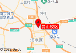 昆山校区