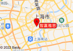 智赢雅思