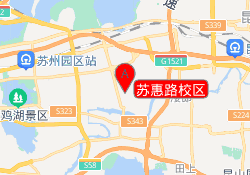 苏惠路校区