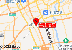莘庄校区