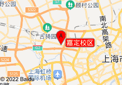 嘉定校区