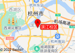 滨江校区