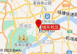 城东校区