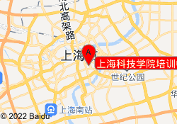 上海科技学院培训中心