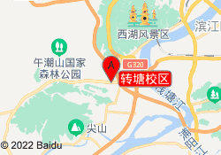 转塘校区
