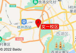 文一校区