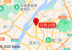 河西分院