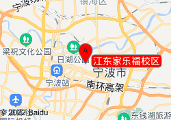 江东家乐福校区