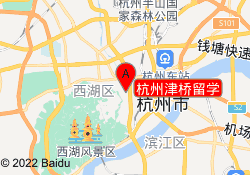 杭州津桥留学