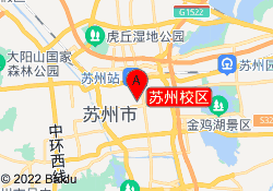 苏州校区
