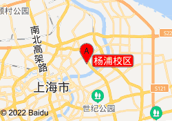 杨浦校区