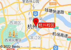 杭州校区
