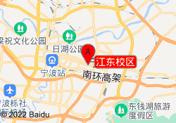 江东校区