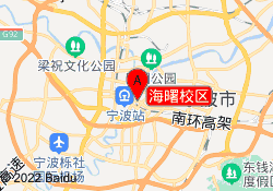 海曙校区