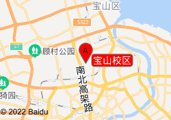 宝山校区