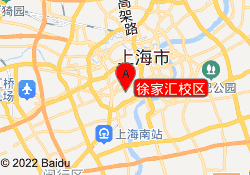 徐家汇校区