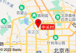 中关村