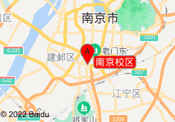 南京校区