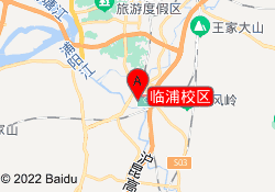 临浦校区