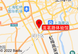 龙茗路体验馆