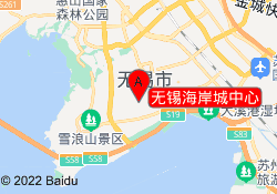 无锡海岸城中心