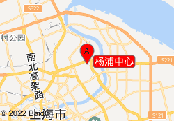 杨浦中心