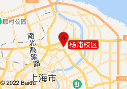 杨浦校区