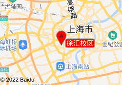 徐汇校区
