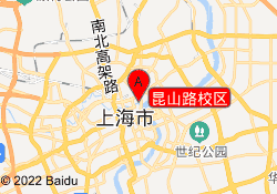昆山路校区