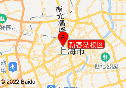 新客站校区