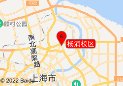 杨浦校区
