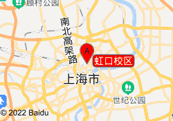 虹口校区