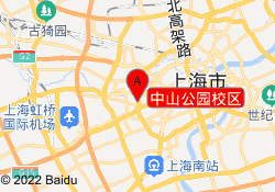 中山公园校区