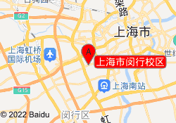 上海市闵行校区