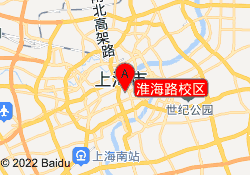 淮海路校区