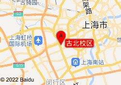 古北校区