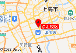 徐汇校区